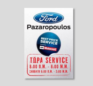 <span>Ford Pazaropoulos Servive</span><i>→</i>